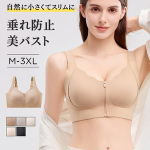 【兩件套 7,980 日圓】VEIMIA 小胸內衣 | 防止下垂 美胸 自然顯小顯瘦 收攏副乳