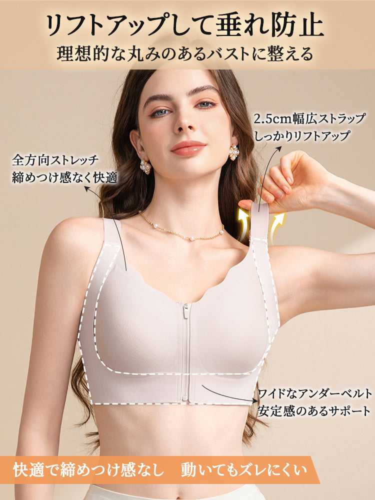 【兩件套 7,980 日圓】VEIMIA 小胸內衣 | 防止下垂 美胸 自然顯小顯瘦 收攏副乳