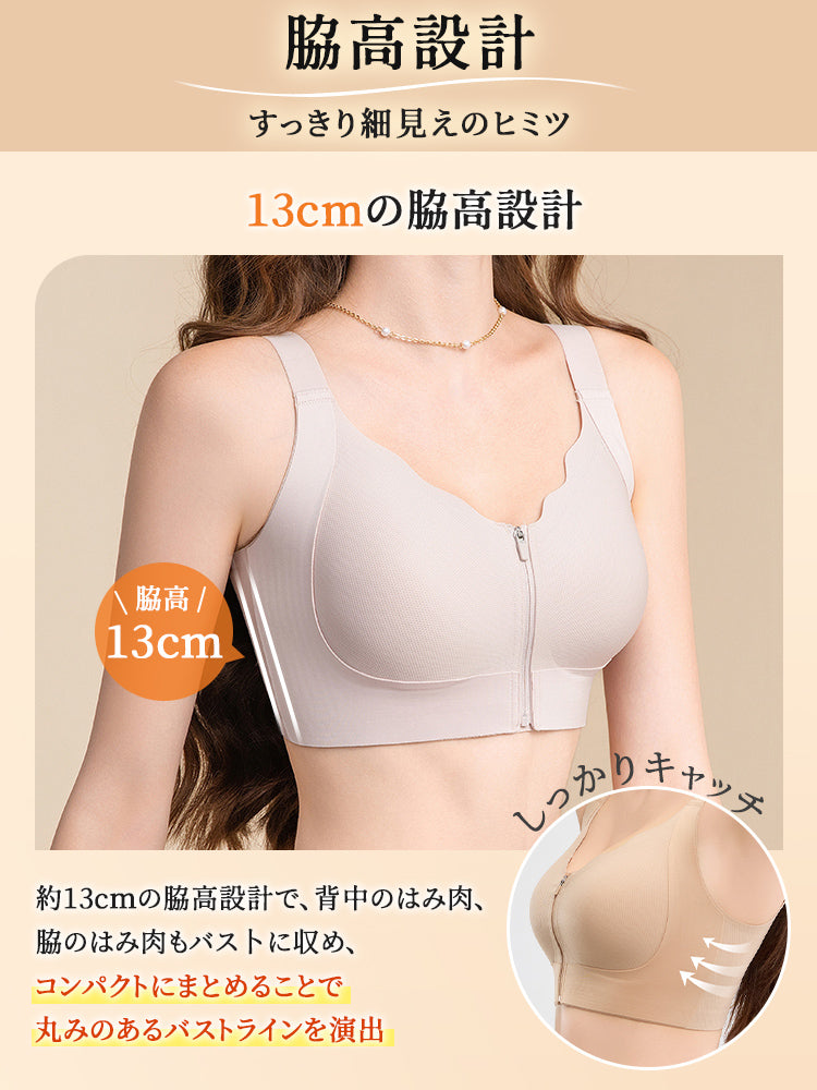 【兩件套 7,980 日圓】VEIMIA 小胸內衣 | 防止下垂 美胸 自然顯小顯瘦 收攏副乳