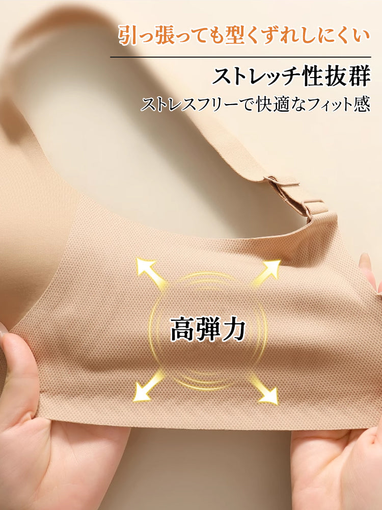 【兩件套 7,980 日圓】VEIMIA 小胸內衣 | 防止下垂 美胸 自然顯小顯瘦 收攏副乳
