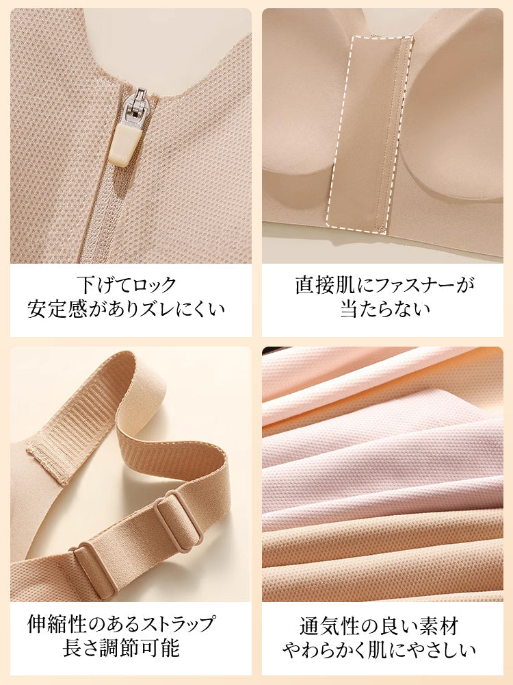 【兩件套 7,980 日圓】VEIMIA 小胸內衣 | 防止下垂 美胸 自然顯小顯瘦 收攏副乳