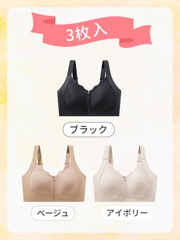 【兩件套 7,980 日圓】VEIMIA 小胸內衣 | 防止下垂 美胸 自然顯小顯瘦 收攏副乳