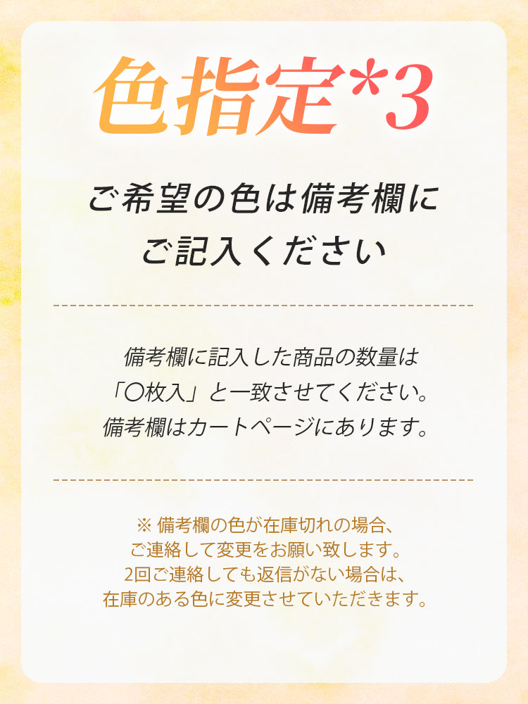 【兩件套 7,980 日圓】VEIMIA 小胸內衣 | 防止下垂 美胸 自然顯小顯瘦 收攏副乳