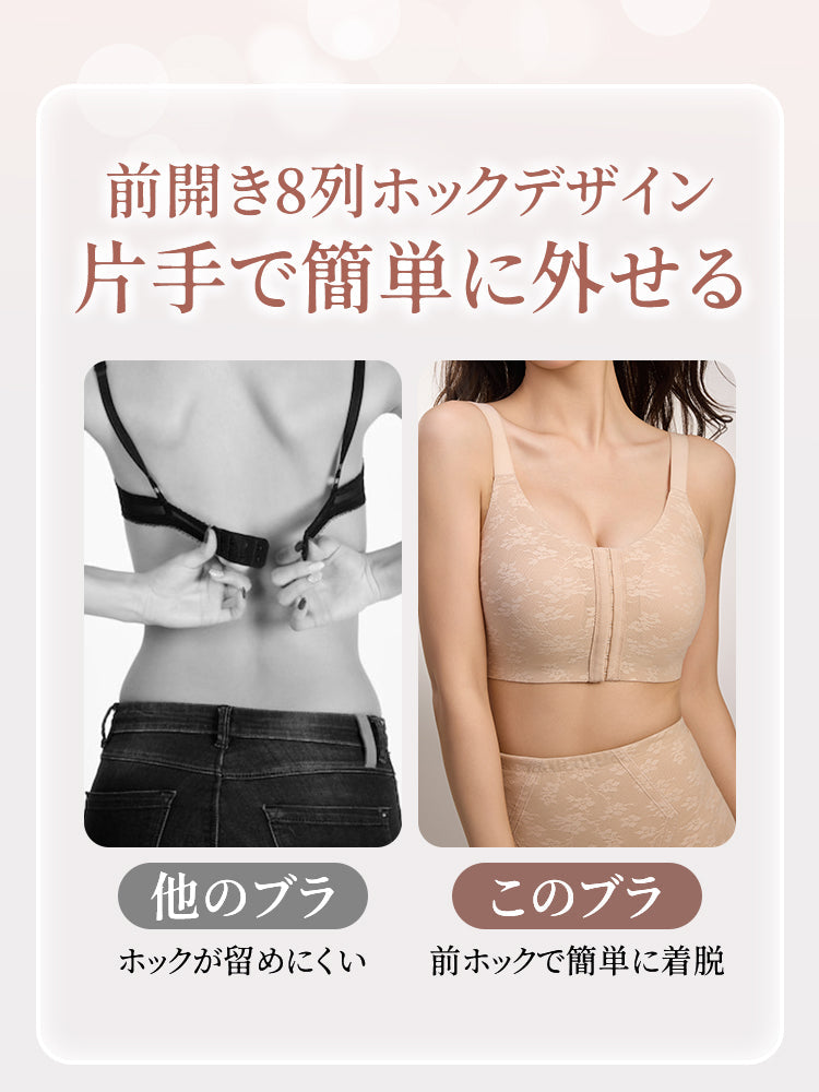【2件套特惠價7,980日圓】VEIMIA 和服內衣 | 穿脫方便 剪裁俐落顯瘦 適合日常和通勤穿著 【 櫻吹雪】