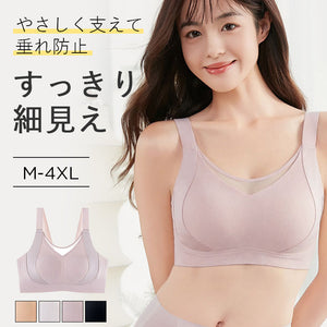 【2件套特價NT$1,890】 VEIMIA 小胸顯瘦內衣 | 俐落顯瘦 溫柔支撐防下垂 適合介意胸部豐滿度的日常穿著