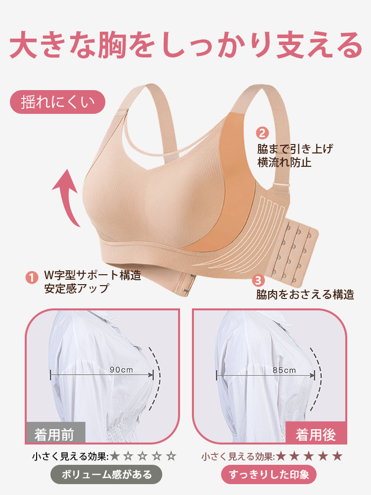 【2件套特價NT$1,890】 VEIMIA 小胸顯瘦內衣 | 俐落顯瘦 溫柔支撐防下垂 適合介意胸部豐滿度的日常穿著