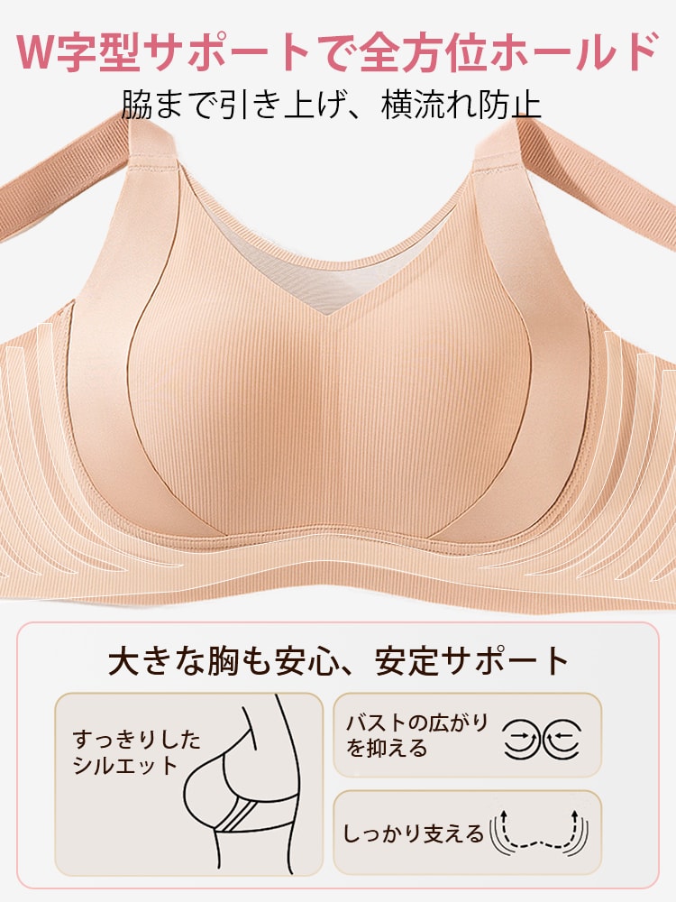 【2件套特價NT$1,890】 VEIMIA 小胸顯瘦內衣 | 俐落顯瘦 溫柔支撐防下垂 適合介意胸部豐滿度的日常穿著
