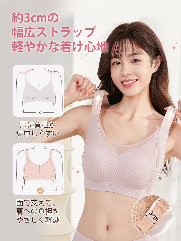 【2件套特價NT$1,890】 VEIMIA 小胸顯瘦內衣 | 俐落顯瘦 溫柔支撐防下垂 適合介意胸部豐滿度的日常穿著