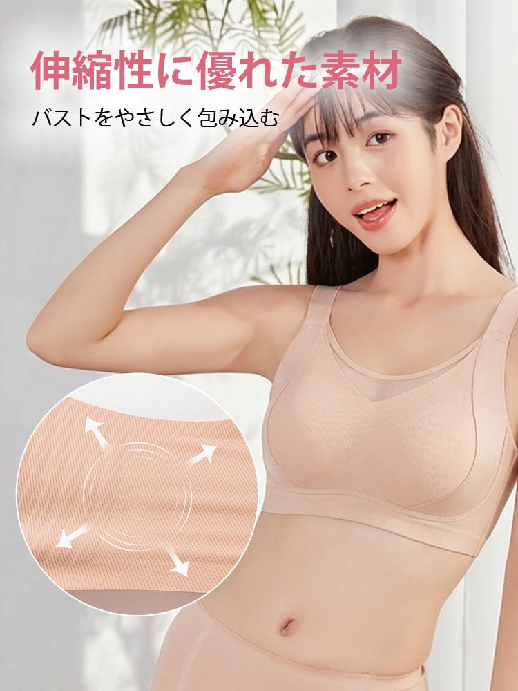 【2件套特價NT$1,890】 VEIMIA 小胸顯瘦內衣 | 俐落顯瘦 溫柔支撐防下垂 適合介意胸部豐滿度的日常穿著