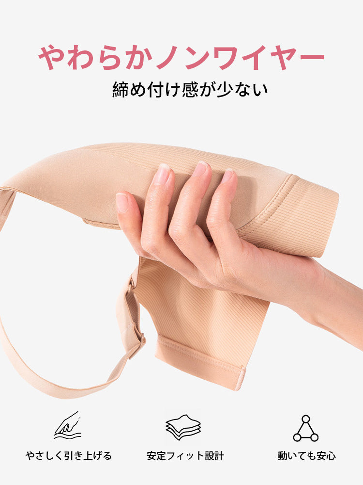 【2件套特價NT$1,890】 VEIMIA 小胸顯瘦內衣 | 俐落顯瘦 溫柔支撐防下垂 適合介意胸部豐滿度的日常穿著