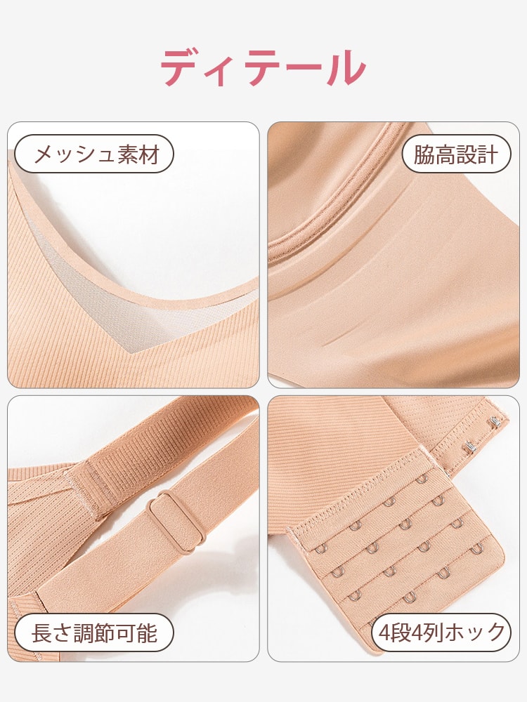 【2件套特價NT$1,890】 VEIMIA 小胸顯瘦內衣 | 俐落顯瘦 溫柔支撐防下垂 適合介意胸部豐滿度的日常穿著