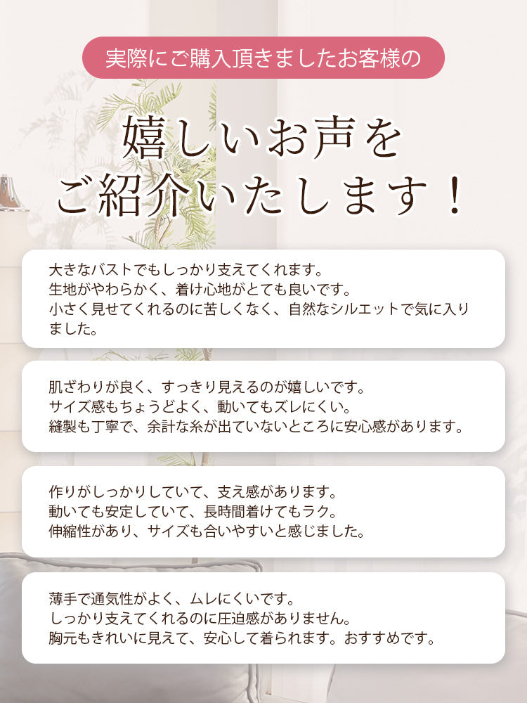 【2件套特價NT$1,890】 VEIMIA 小胸顯瘦內衣 | 俐落顯瘦 溫柔支撐防下垂 適合介意胸部豐滿度的日常穿著