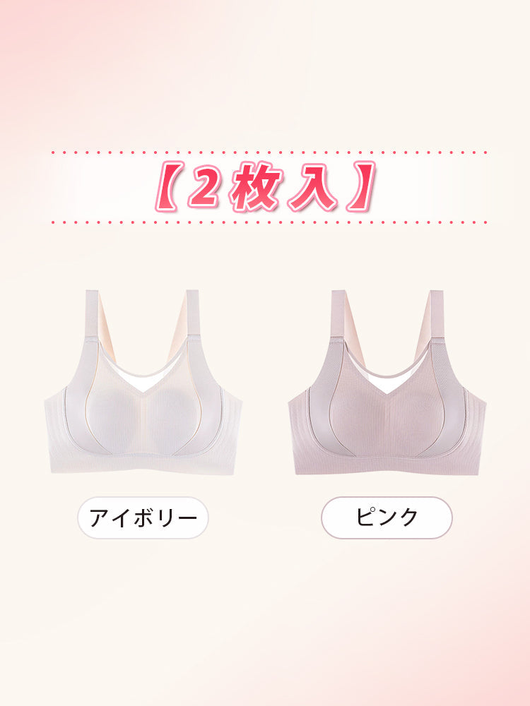 【2件套特價NT$1,890】 VEIMIA 小胸顯瘦內衣 | 俐落顯瘦 溫柔支撐防下垂 適合介意胸部豐滿度的日常穿著