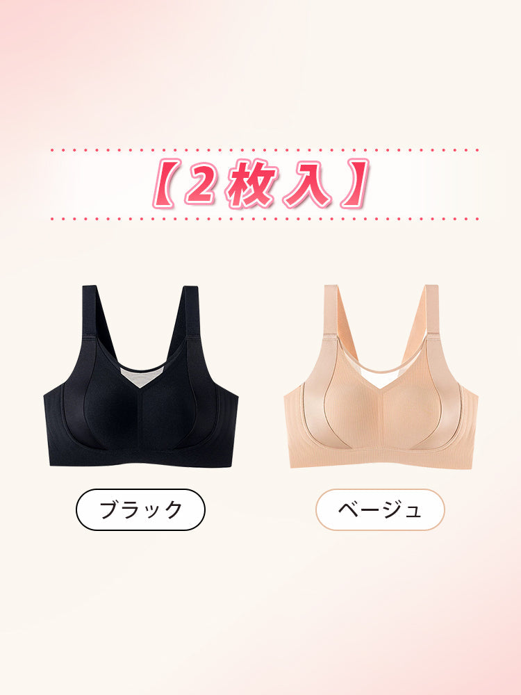 【2件套特價NT$1,890】 VEIMIA 小胸顯瘦內衣 | 俐落顯瘦 溫柔支撐防下垂 適合介意胸部豐滿度的日常穿著