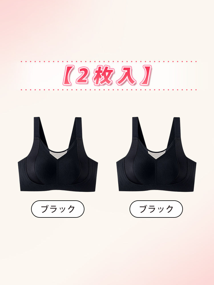 【2件套特價NT$1,890】 VEIMIA 小胸顯瘦內衣 | 俐落顯瘦 溫柔支撐防下垂 適合介意胸部豐滿度的日常穿著