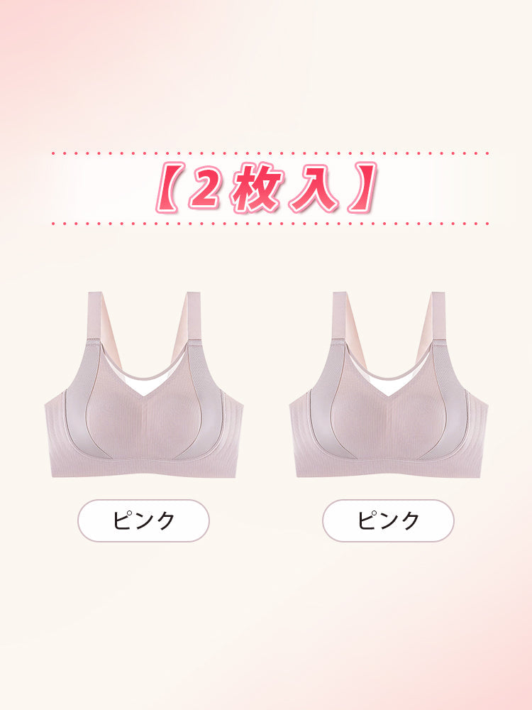【2件套特價NT$1,890】 VEIMIA 小胸顯瘦內衣 | 俐落顯瘦 溫柔支撐防下垂 適合介意胸部豐滿度的日常穿著