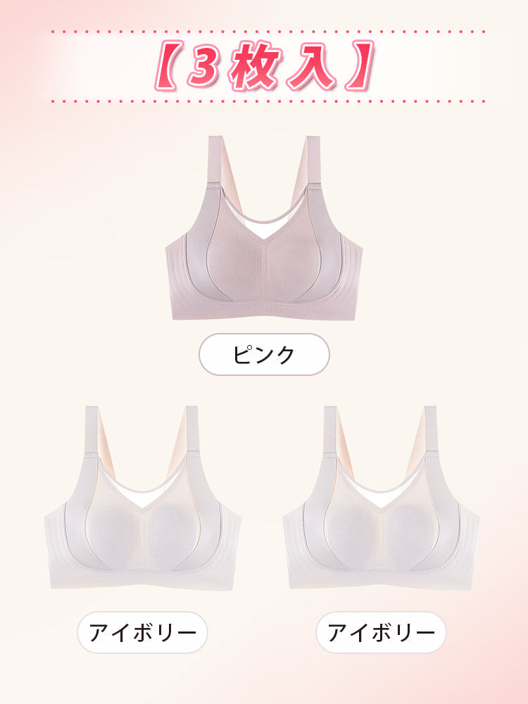 【2件套特價NT$1,890】 VEIMIA 小胸顯瘦內衣 | 俐落顯瘦 溫柔支撐防下垂 適合介意胸部豐滿度的日常穿著