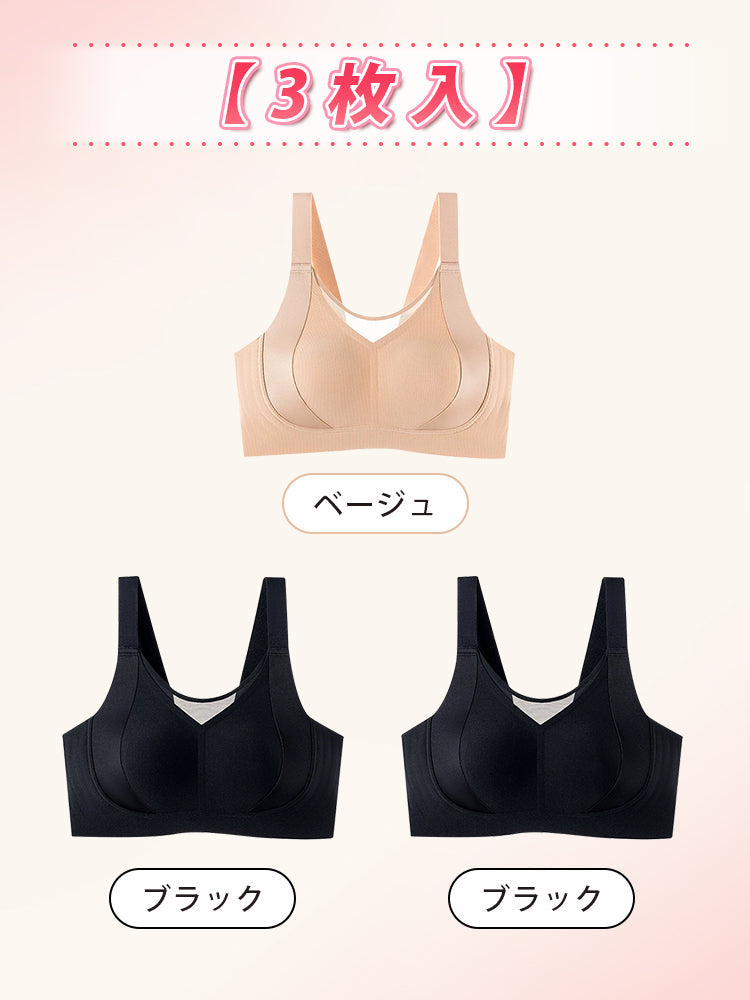 【2件套特價NT$1,890】 VEIMIA 小胸顯瘦內衣 | 俐落顯瘦 溫柔支撐防下垂 適合介意胸部豐滿度的日常穿著