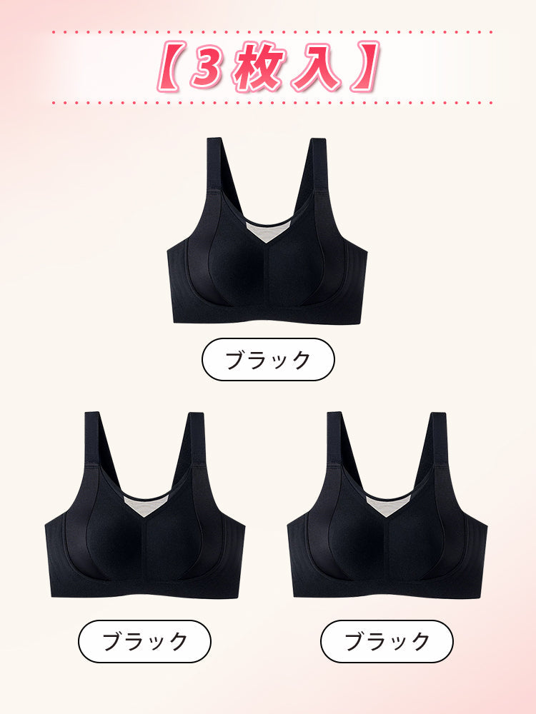 【2件套特價NT$1,890】 VEIMIA 小胸顯瘦內衣 | 俐落顯瘦 溫柔支撐防下垂 適合介意胸部豐滿度的日常穿著