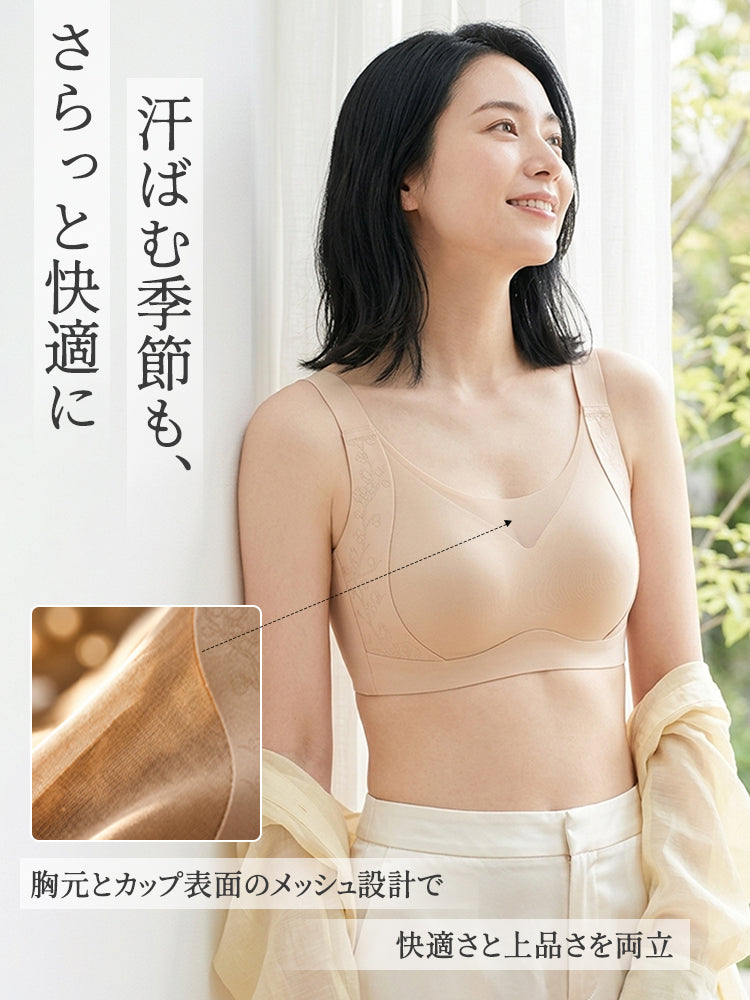小さく見せるブラ 蒸し暑くない VEIMIA
