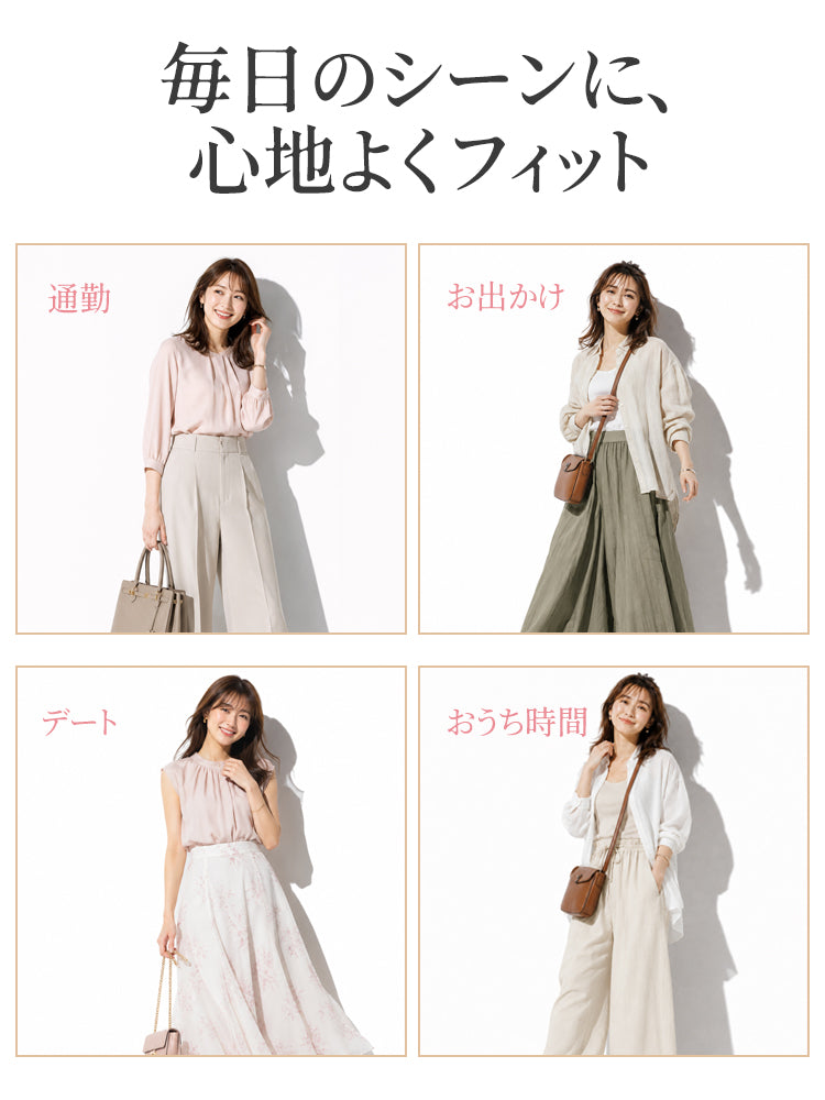 胸を小さく見せるブラ 毎日のさまざまなシーンで快適に着用 ヴェーミア