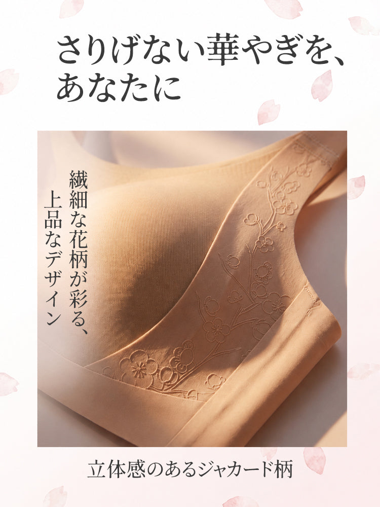 胸が小さく見えるブラ 上品なジャカード柄が華やかさを演出 VEIMIA