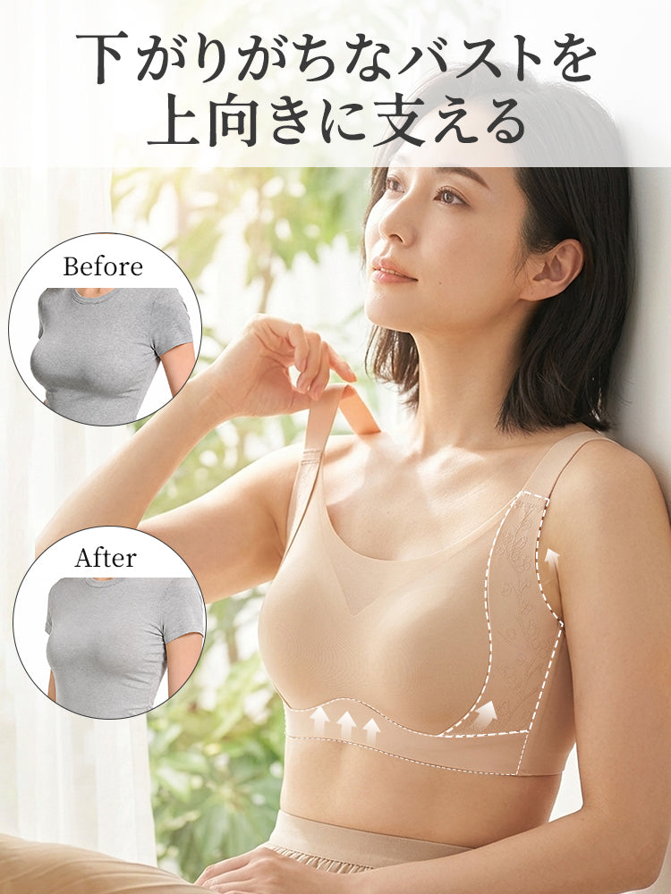 胸を小さく見せるブラ 下がりがちなバストを上向きにサポート VEIMIA