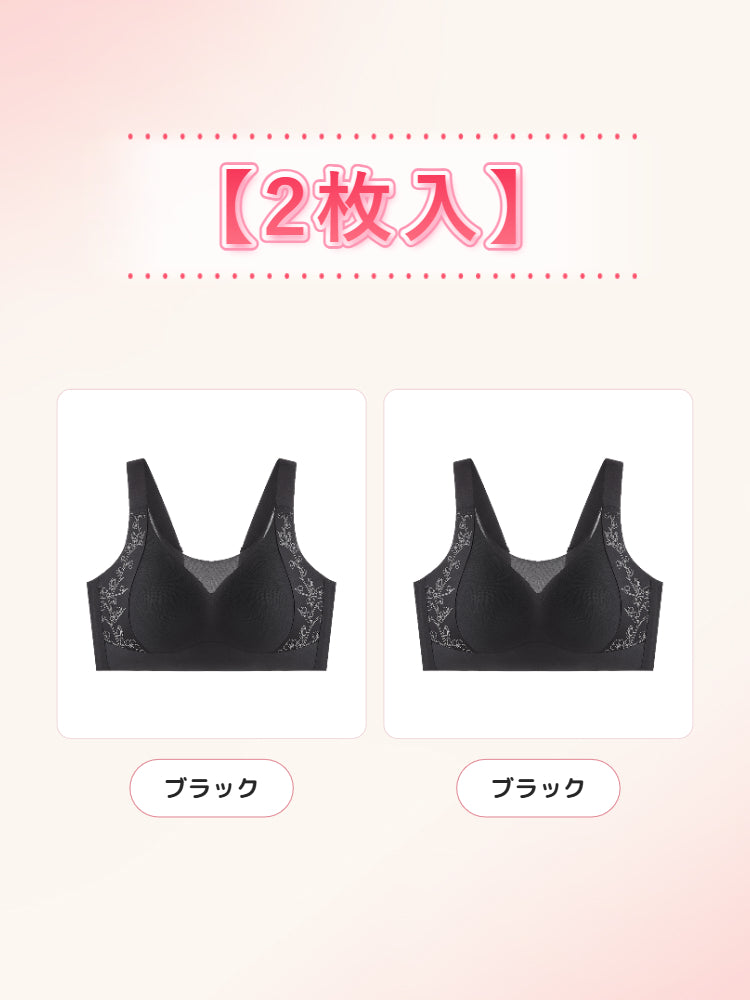 小さく見せるブラ 【2枚入】ブラック2 VEIMIA