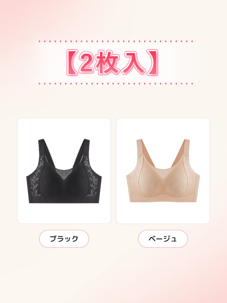 胸を小さくするブラ 【2枚入】ブラック&ベージュ VEIMIA