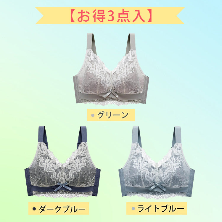 VEIMIA【小胸內衣】適合40公斤至90公斤穿著，含泰國乳膠和法國蕾絲，穿著舒適。