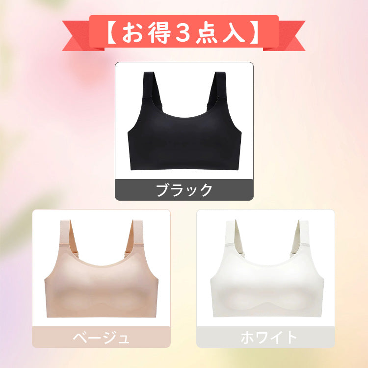 VEIMIA【不透膚不顯形・小胸神器】修飾T恤款式內衣扣痕，讓您穿搭更自在！