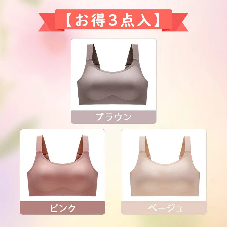 VEIMIA【不透膚不顯形・小胸神器】修飾T恤款式內衣扣痕，讓您穿搭更自在！