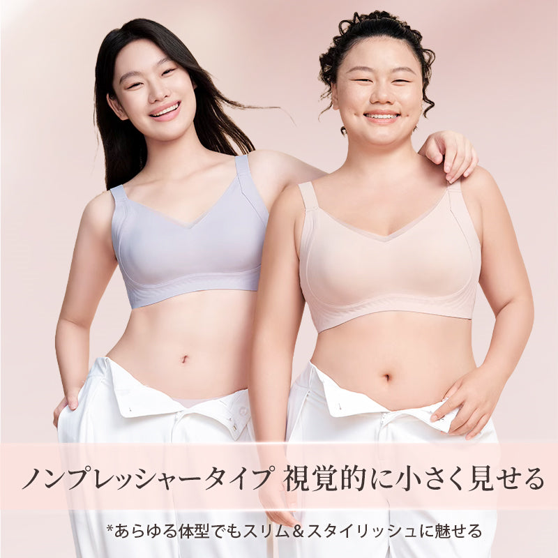 【兩件組¥7,980日圓】VEIMIA 小胸顯瘦內衣 | 零著感，一整天輕盈無負擔！立體果凍條防止下垂～無痕X透氣性絕佳，告別悶熱♡