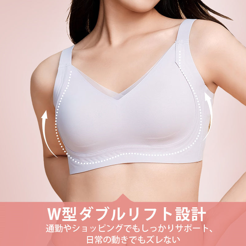 【兩件組¥7,980日圓】VEIMIA 小胸顯瘦內衣 | 零著感，一整天輕盈無負擔！立體果凍條防止下垂～無痕X透氣性絕佳，告別悶熱♡
