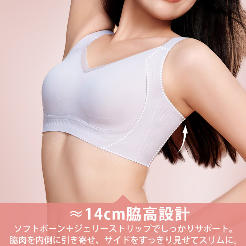 【兩件組¥7,980日圓】VEIMIA 小胸顯瘦內衣 | 零著感，一整天輕盈無負擔！立體果凍條防止下垂～無痕X透氣性絕佳，告別悶熱♡