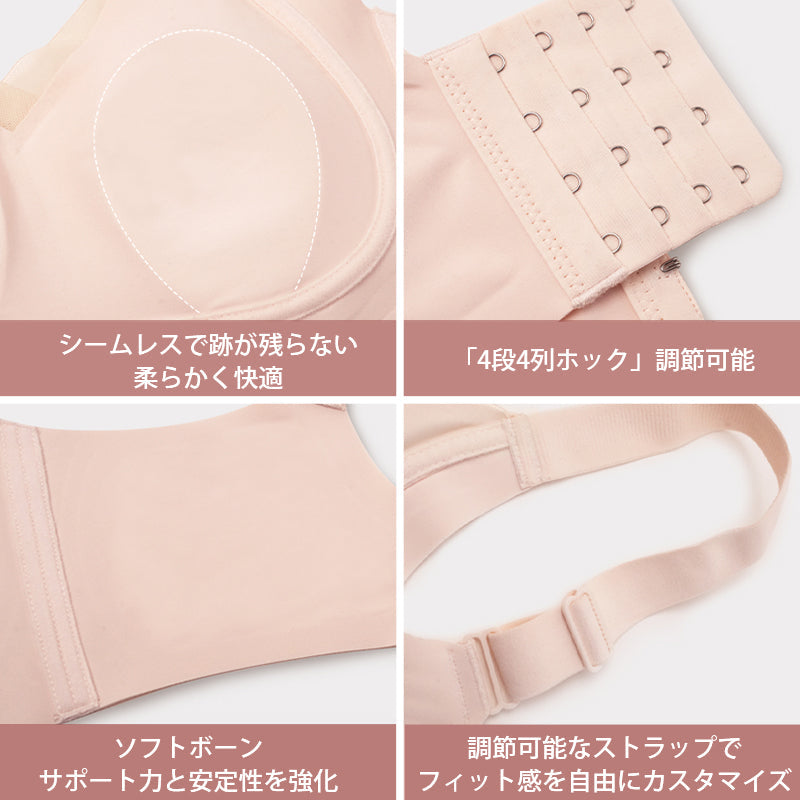 【兩件組¥7,980日圓】VEIMIA 小胸顯瘦內衣 | 零著感，一整天輕盈無負擔！立體果凍條防止下垂～無痕X透氣性絕佳，告別悶熱♡