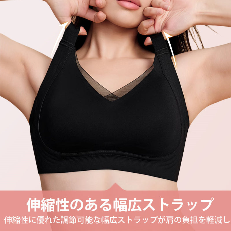 【兩件組¥7,980日圓】VEIMIA 小胸顯瘦內衣 | 零著感，一整天輕盈無負擔！立體果凍條防止下垂～無痕X透氣性絕佳，告別悶熱♡