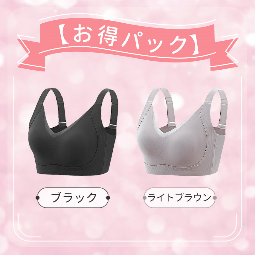 【兩件組¥7,980日圓】VEIMIA 小胸顯瘦內衣 | 零著感，一整天輕盈無負擔！立體果凍條防止下垂～無痕X透氣性絕佳，告別悶熱♡