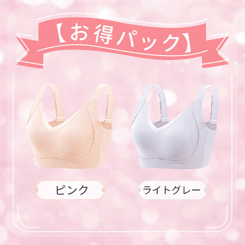 【兩件組¥7,980日圓】VEIMIA 小胸顯瘦內衣 | 零著感，一整天輕盈無負擔！立體果凍條防止下垂～無痕X透氣性絕佳，告別悶熱♡