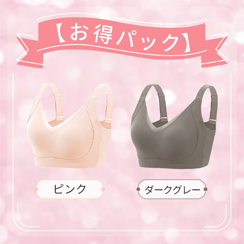 【兩件組¥7,980日圓】VEIMIA 小胸顯瘦內衣 | 零著感，一整天輕盈無負擔！立體果凍條防止下垂～無痕X透氣性絕佳，告別悶熱♡