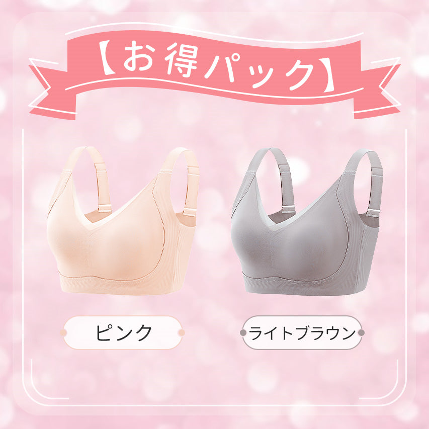 【兩件組¥7,980日圓】VEIMIA 小胸顯瘦內衣 | 零著感，一整天輕盈無負擔！立體果凍條防止下垂～無痕X透氣性絕佳，告別悶熱♡