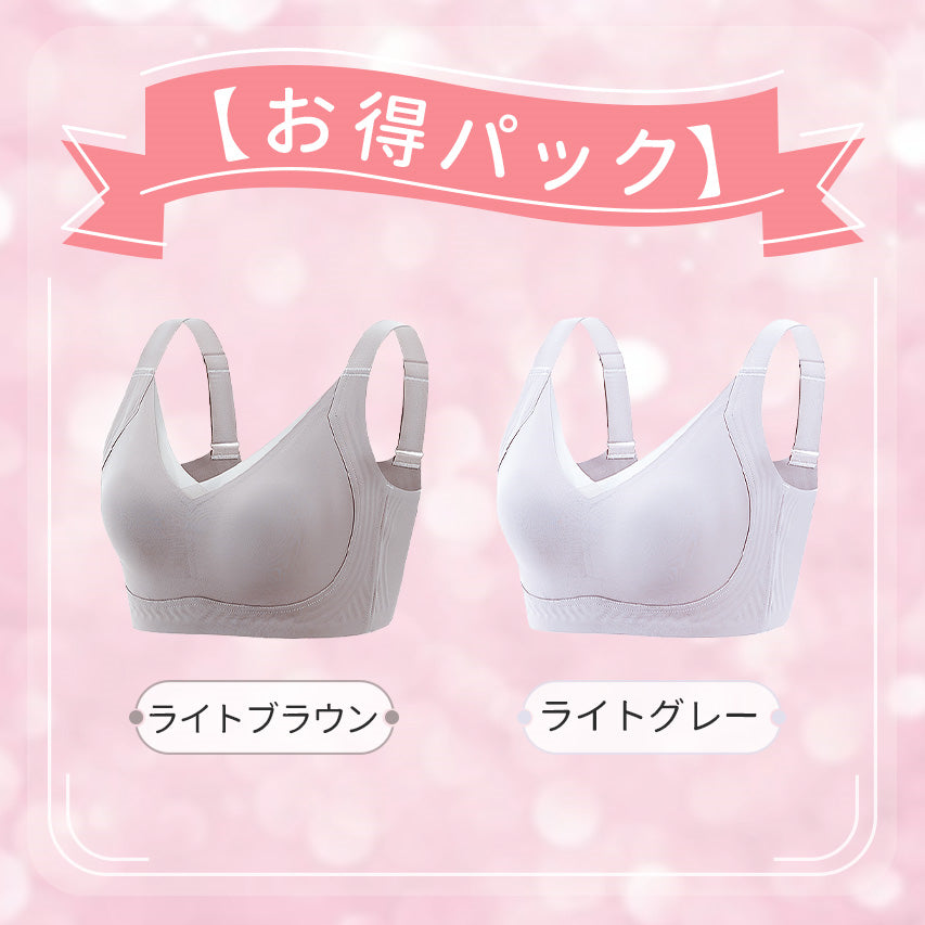 【兩件組¥7,980日圓】VEIMIA 小胸顯瘦內衣 | 零著感，一整天輕盈無負擔！立體果凍條防止下垂～無痕X透氣性絕佳，告別悶熱♡