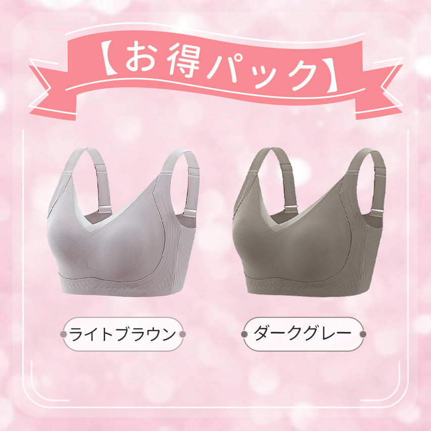 【兩件組¥7,980日圓】VEIMIA 小胸顯瘦內衣 | 零著感，一整天輕盈無負擔！立體果凍條防止下垂～無痕X透氣性絕佳，告別悶熱♡