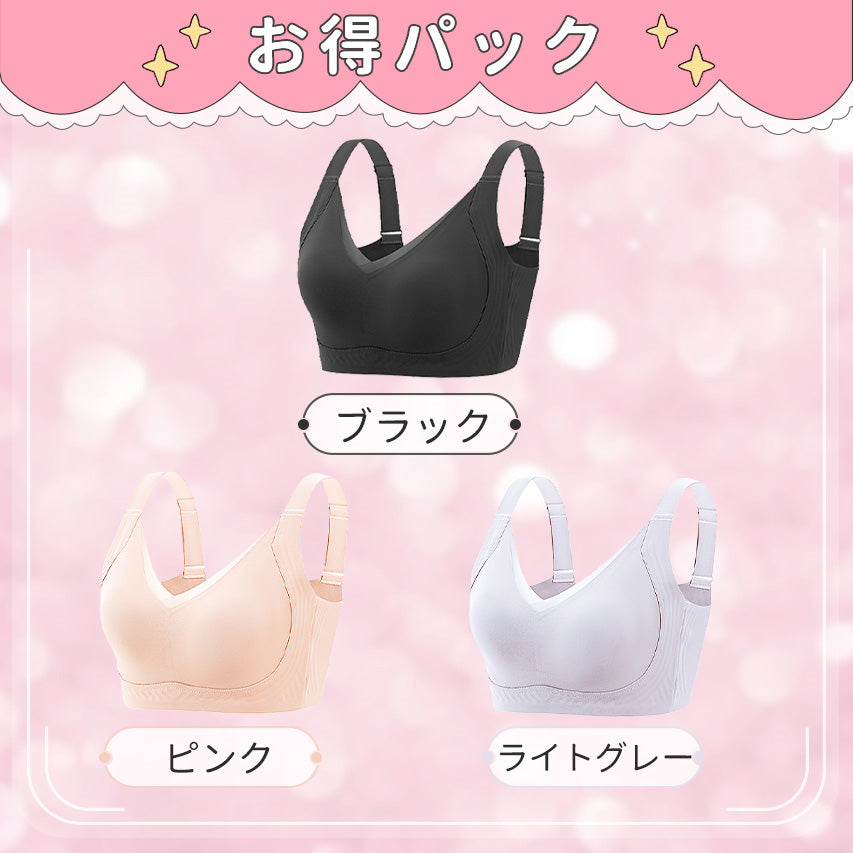 【兩件組¥7,980日圓】VEIMIA 小胸顯瘦內衣 | 零著感，一整天輕盈無負擔！立體果凍條防止下垂～無痕X透氣性絕佳，告別悶熱♡