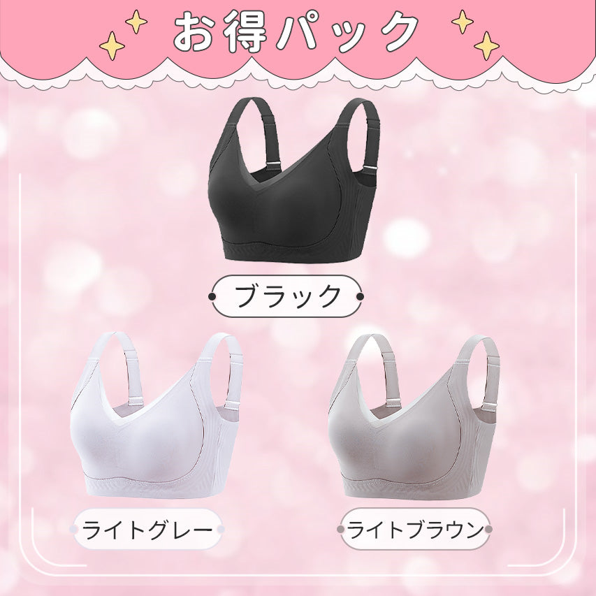 【兩件組¥7,980日圓】VEIMIA 小胸顯瘦內衣 | 零著感，一整天輕盈無負擔！立體果凍條防止下垂～無痕X透氣性絕佳，告別悶熱♡