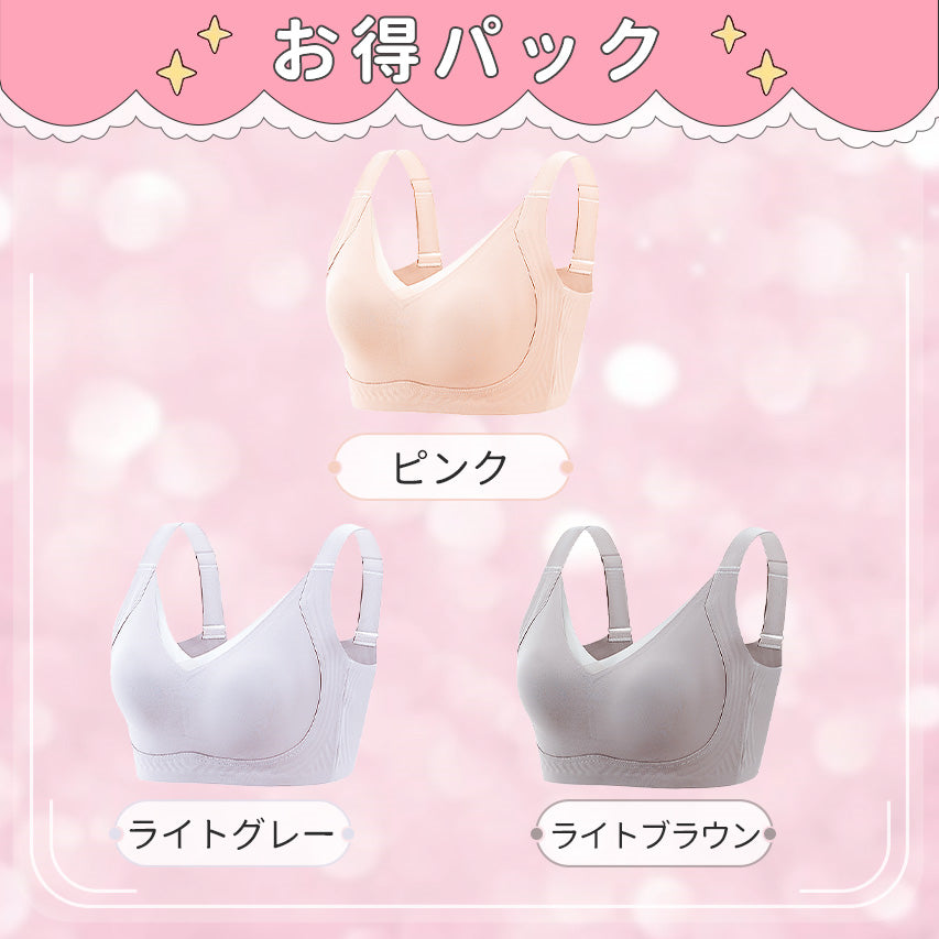 【兩件組¥7,980日圓】VEIMIA 小胸顯瘦內衣 | 零著感，一整天輕盈無負擔！立體果凍條防止下垂～無痕X透氣性絕佳，告別悶熱♡