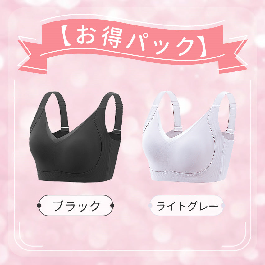 【兩件組¥7,980日圓】VEIMIA 小胸顯瘦內衣 | 零著感，一整天輕盈無負擔！立體果凍條防止下垂～無痕X透氣性絕佳，告別悶熱♡