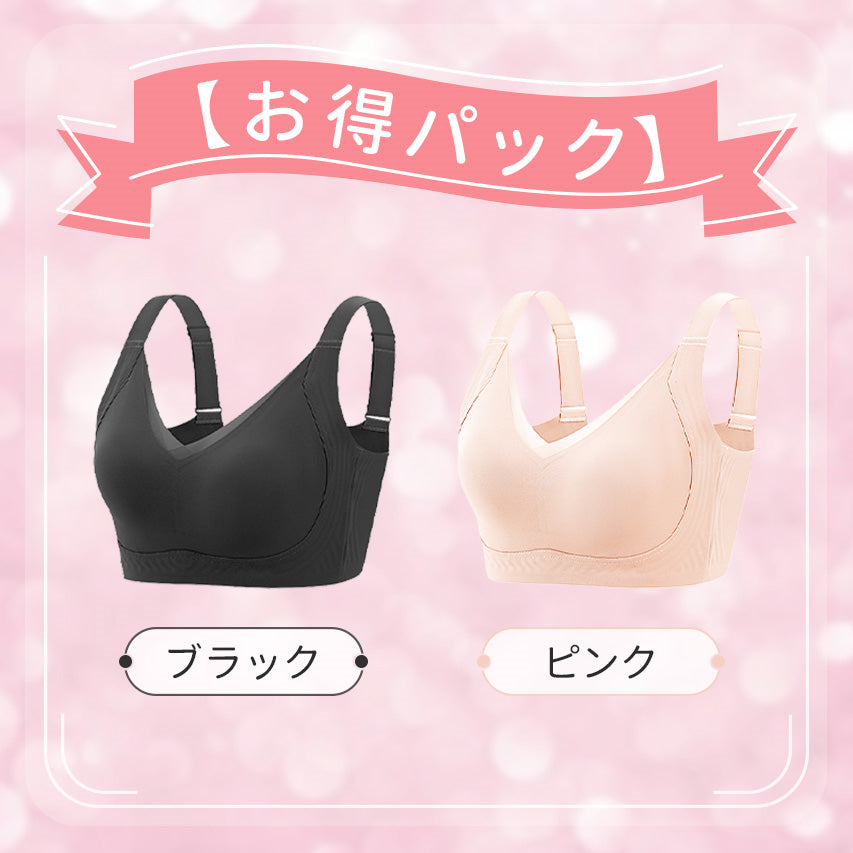 【兩件組¥7,980日圓】VEIMIA 小胸顯瘦內衣 | 零著感，一整天輕盈無負擔！立體果凍條防止下垂～無痕X透氣性絕佳，告別悶熱♡