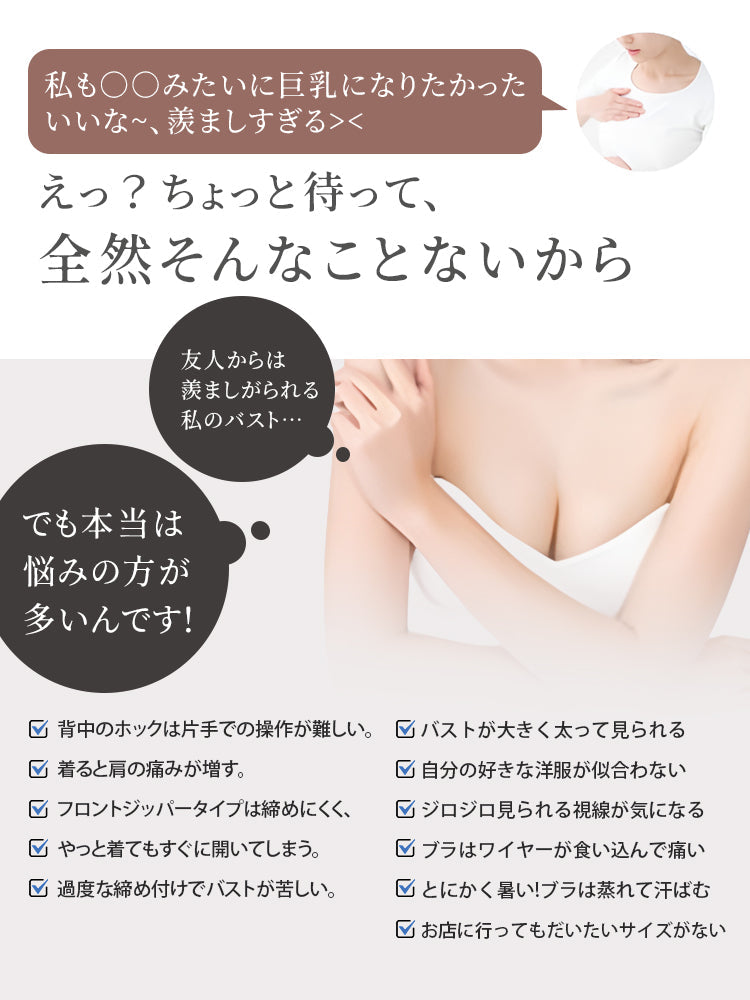 【2件套特惠價7,980日圓】VEIMIA 和服內衣 | 穿脫方便 剪裁俐落顯瘦 適合日常和通勤穿著 【 櫻吹雪】
