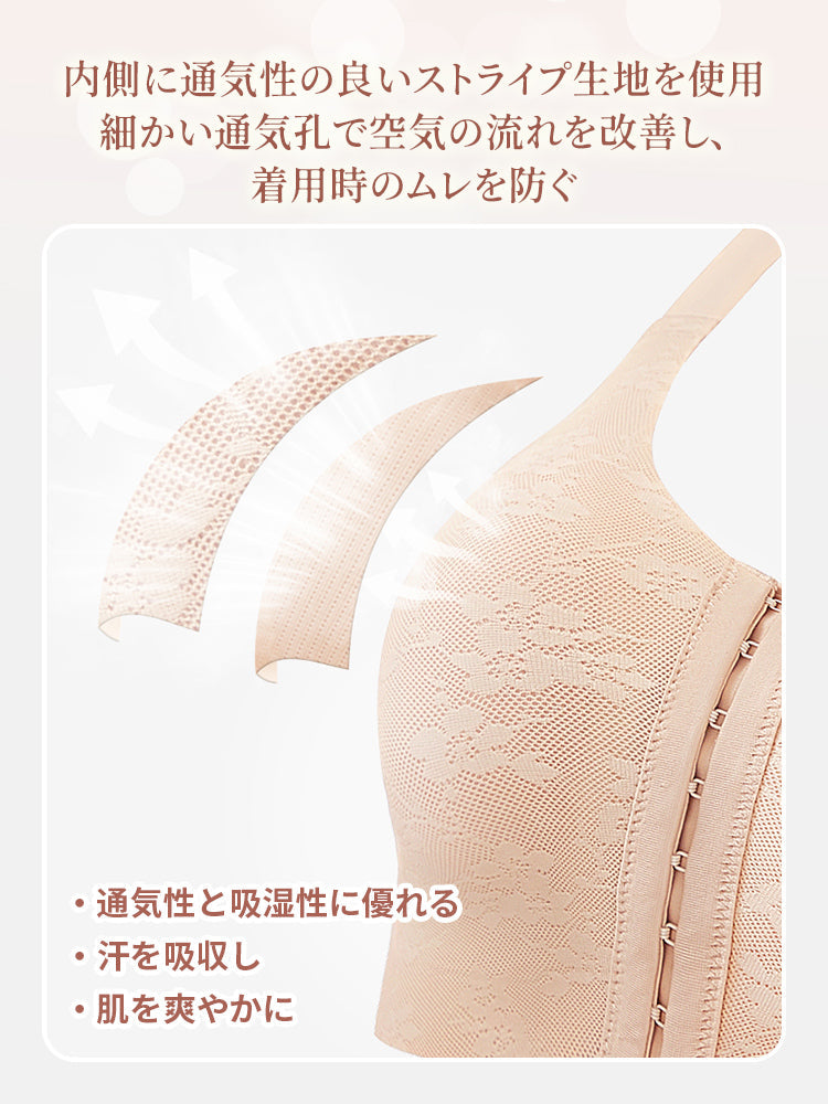 【2件套特惠價7,980日圓】VEIMIA 和服內衣 | 穿脫方便 剪裁俐落顯瘦 適合日常和通勤穿著 【 櫻吹雪】